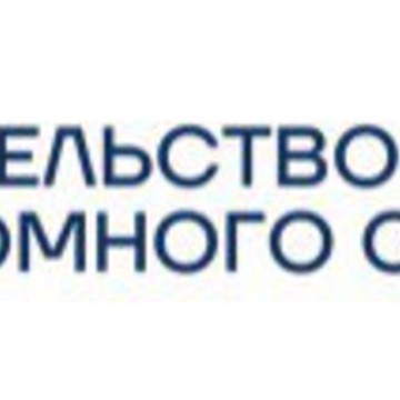 Департамент экономики и инвестиций Чукотского АО фото 1