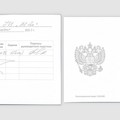 Фотография специалиста Сараева Елена Севастьяновна