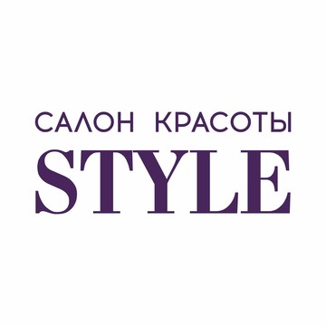 Салон красоты Style на проспекте Победы44 фото 1