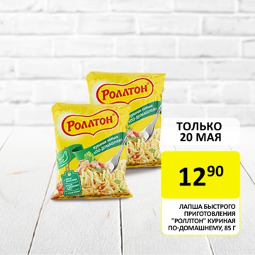 Торговый центр Победа на улице Валиева фото 2