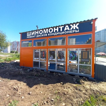 Шиномонтажная мастерская Квадрошина в Шушарах фото 2