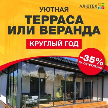 Пластиковые окна Окнобер Щелково фото 2