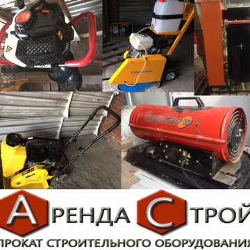 АрендаСтрой в Верх-Исетском районе фото 1