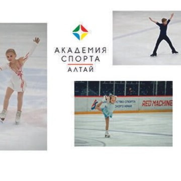 Академия спорта Алтай в Ленинском районе фото 3