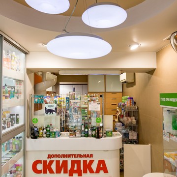 Аптеки Картинки на площади Ленина фото 3