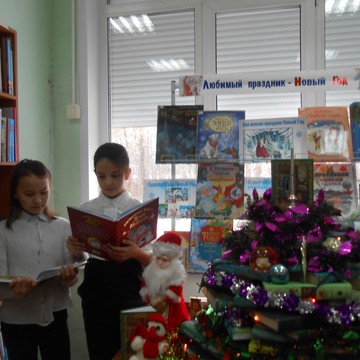 Детская библиотека им. А.С. Грина фото 1