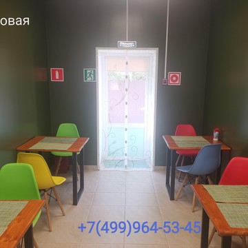 Клиника доктора Юртаева фото 2