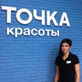 Фотография специалиста Храмцова Ирина