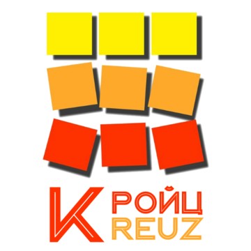 Кройц фото 1