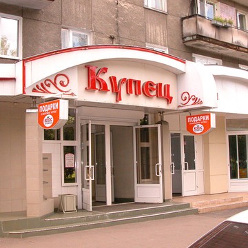 Карс на Депутатской улице фото 1