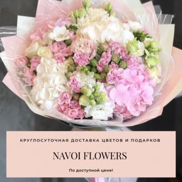 Магазин цветов Navoi Flowers фото 2