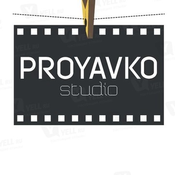 ProyavKO фото 1