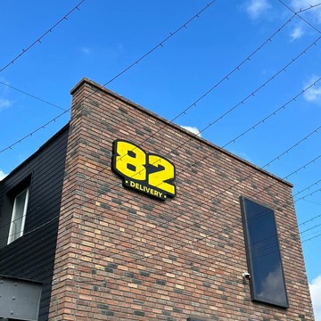 82 Delivery фото 1
