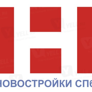 ООО &quot;Новостройки СПБ&quot; фото 1