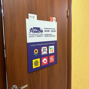 Два колеса фото 2