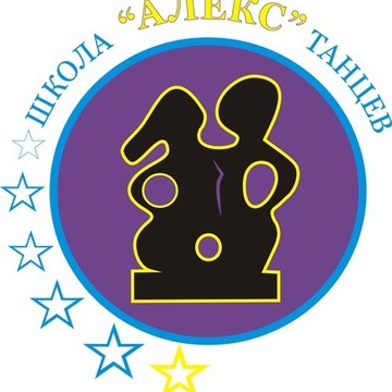 Алекс на улице Шаврова фото 3