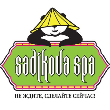 Салон массажа Sadikova Spa фото 1