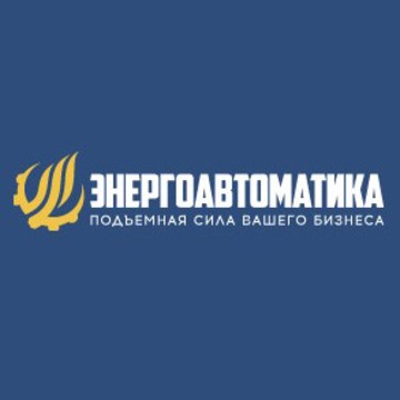 Компания Энергоавтоматика на Балтийской улице фото 1