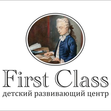 Частный детский сад First Class в Краснодаре фото 1