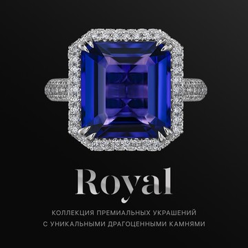 Ювелирный дом MIUZ Diamonds Одипарк фото 3