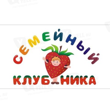 Семейный КЛУБ-НИКА фото 1