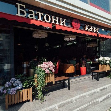 Кафе грузинской кухни Батони в Дорогомилово фото 2