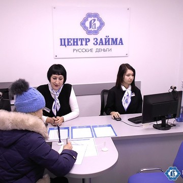 Русские деньги на площади Ленина фото 1