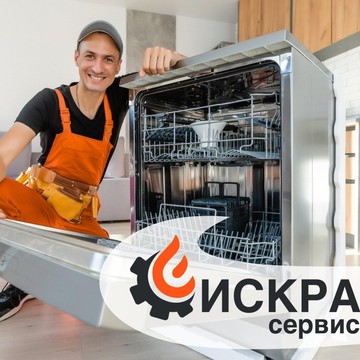 Сервисный центр Искра сервис на Ясной улице фото 1