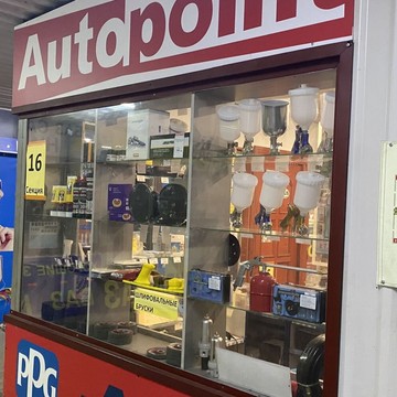 Магазин автотоваров Автопоинт «Ушинского» на улице Ушинского фото 1