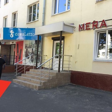 Центр хорошего слуха Радуга звуков на Революционном проспекте фото 2