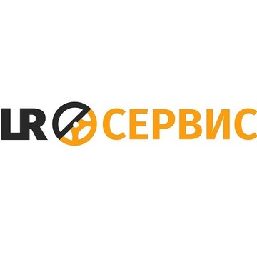 LR Сервис (ЛокРем) фото 1