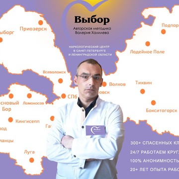 Реабилитационный центр Валерия Халилева фото 3