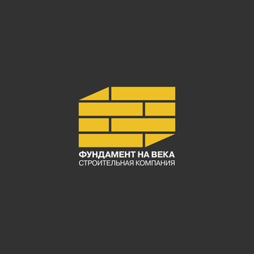 Фундамент на века фото 1