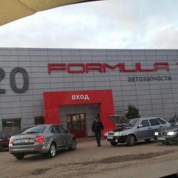 Магазин автозапчастей Formula 1 фото 1