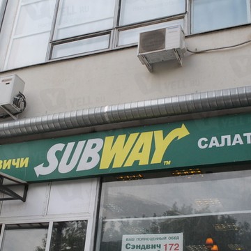 Subway на улице Новодмитровская фото 1