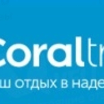 СORAL TRAVEL фото 1