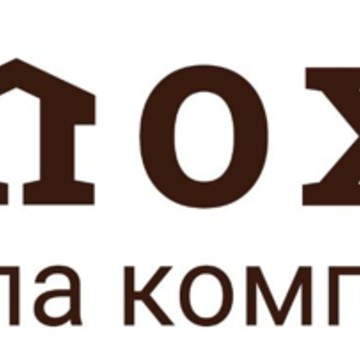 Эпоха Групп фото 1