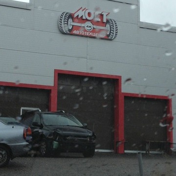 Магазин автозапчастей Мост фото 1