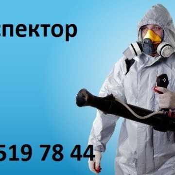 ДезИнспектор в Мещанском районе фото 1