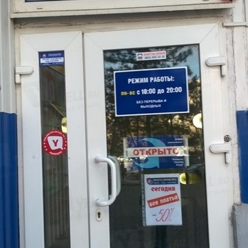 Планета секонд хенда фото 1