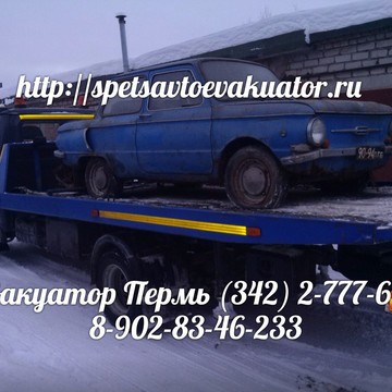 Автоэвакуаторы и аварийные комиссары на улице Строителей фото 2