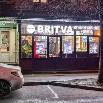 Барбершоп BRITVA на метро Первомайская фото 1