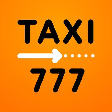 777, Такси фото 1