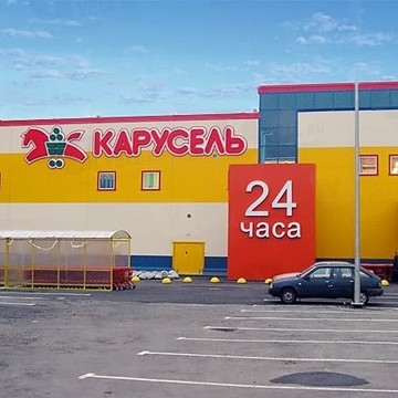 Магазин Веселая карусель на Краснофлотской улице фото 1