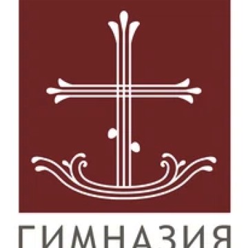 Православная гимназия Радонеж фото 1