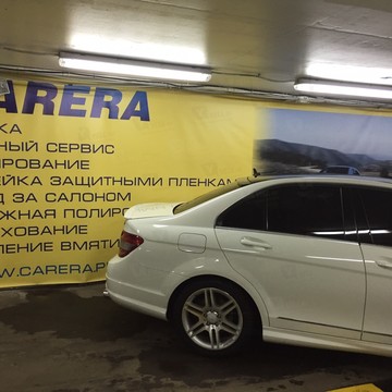 Карера Детейлинг фото 1
