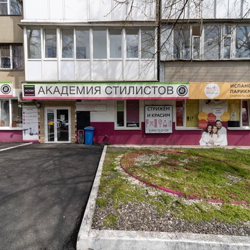 Академия стилистов Виктори фото 3