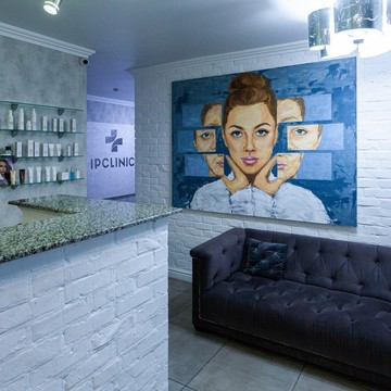 Клиника эстетической косметологии IPclinic на Кубанской улице фото 3