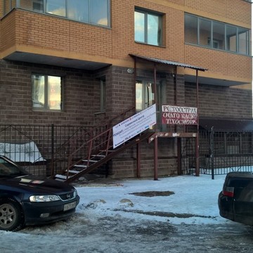 Гаджет Клиник фото 2