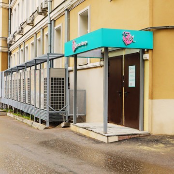 Клиника эпиляции Миссис Лазер на улице Петровка фото 2